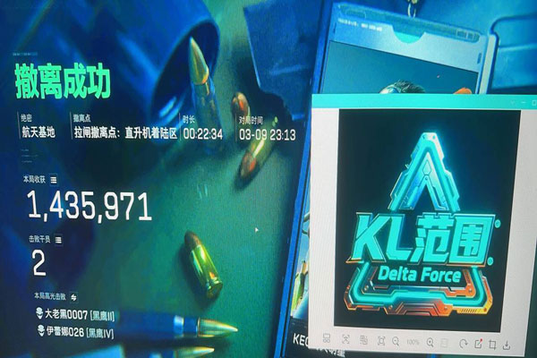 三角洲行动透视自瞄挂软件效果